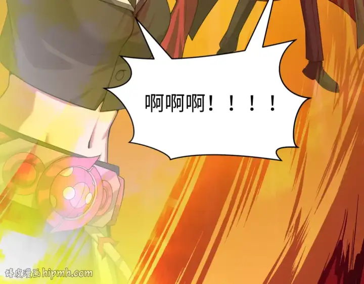 漫画《全球诡异时代》第585话 扶桑篇第136张图