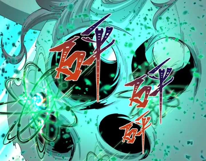 漫画《全球诡异时代》第585话 扶桑篇第14张图