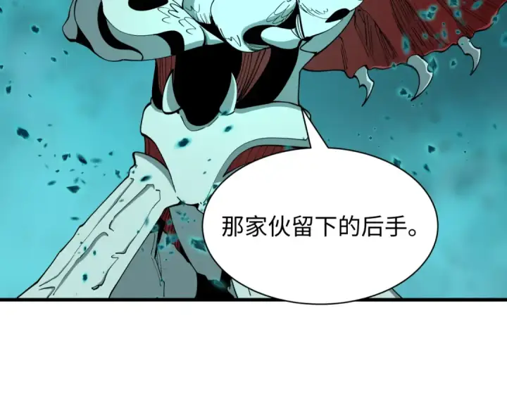 漫画《全球诡异时代》第585话 扶桑篇第17张图