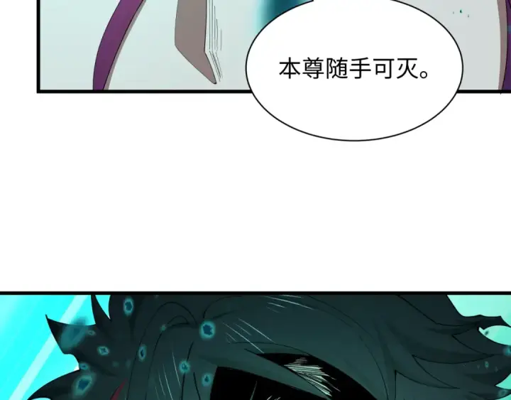 漫画《全球诡异时代》第585话 扶桑篇第19张图