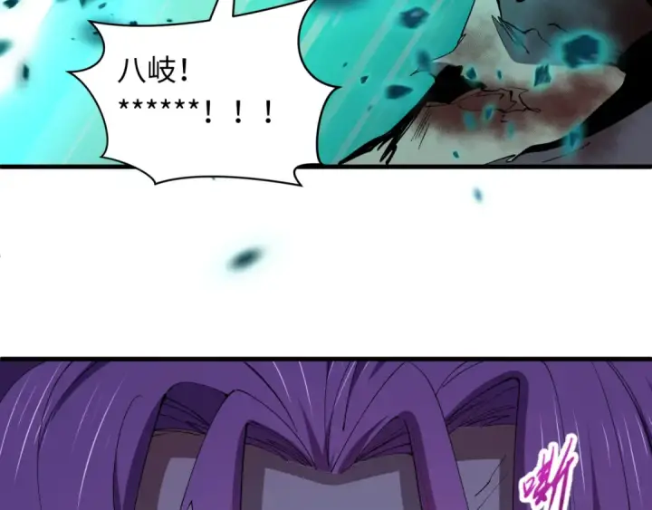 漫画《全球诡异时代》第585话 扶桑篇第21张图