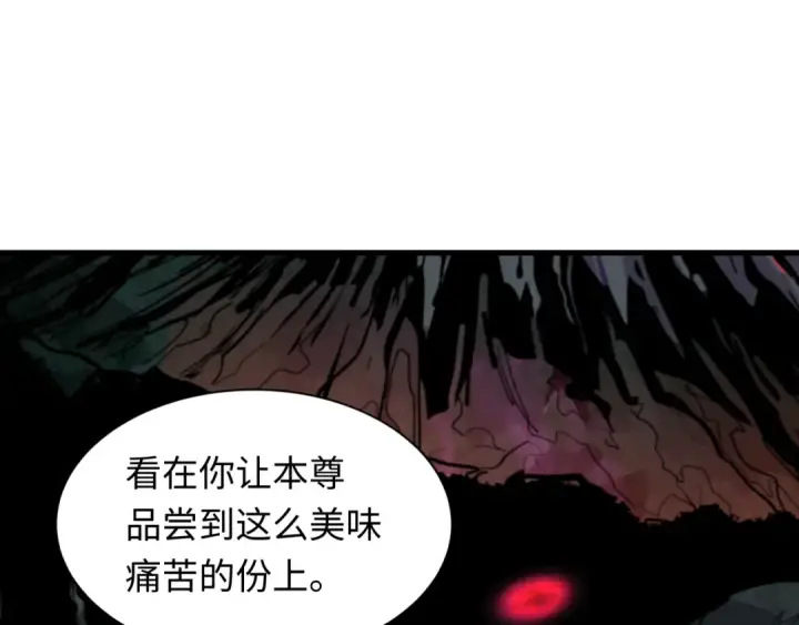 漫画《全球诡异时代》第585话 扶桑篇第46张图