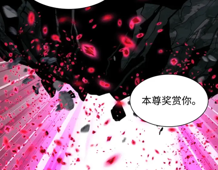 漫画《全球诡异时代》第585话 扶桑篇第47张图