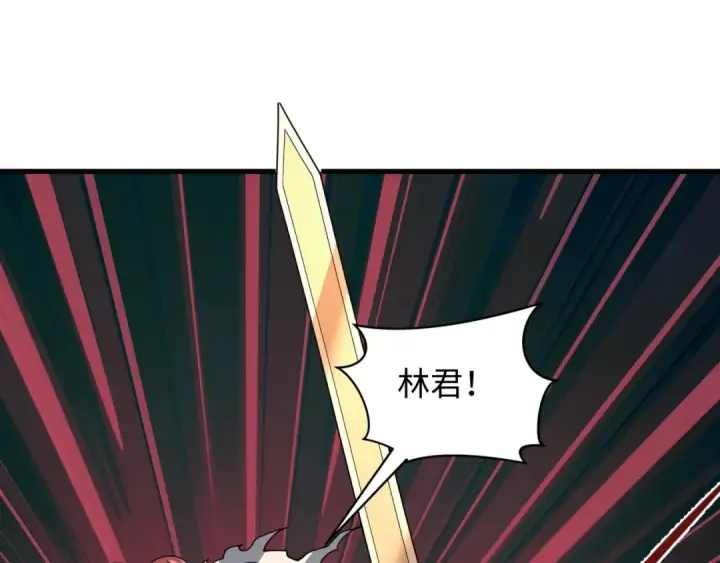漫画《全球诡异时代》第585话 扶桑篇第6张图