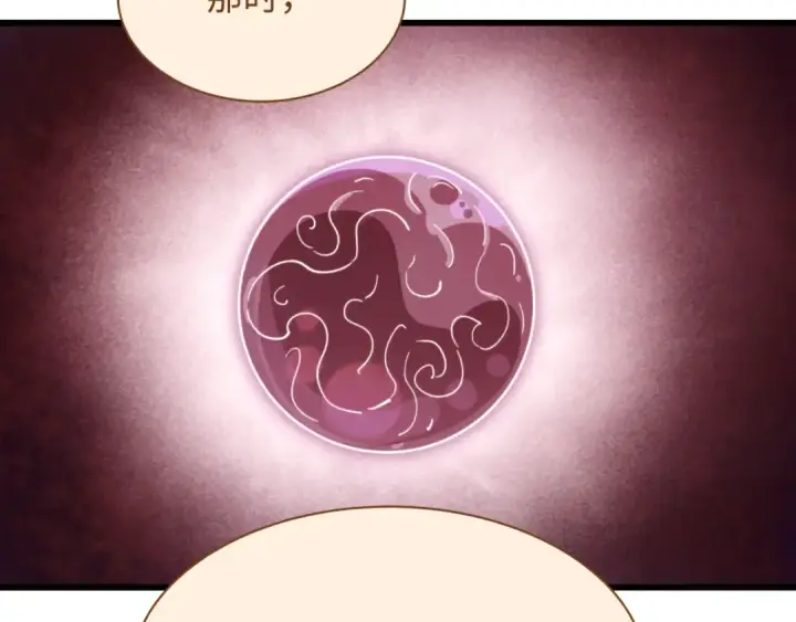 漫画《全球诡异时代》第585话 扶桑篇第61张图