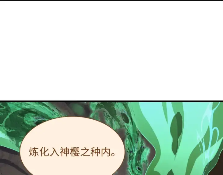漫画《全球诡异时代》第585话 扶桑篇第69张图