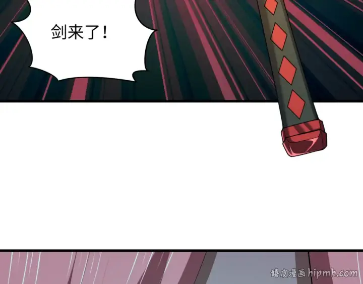 漫画《全球诡异时代》第585话 扶桑篇第8张图