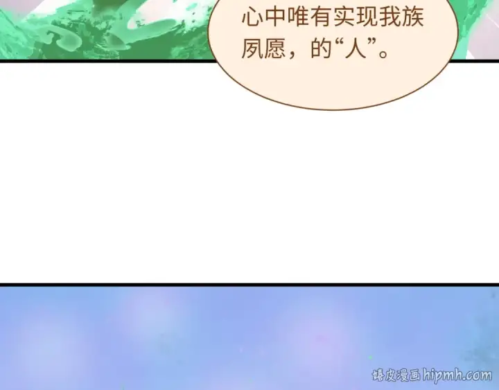 漫画《全球诡异时代》第585话 扶桑篇第80张图