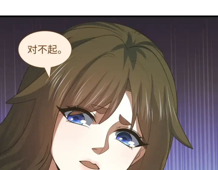 漫画《全球诡异时代》第585话 扶桑篇第83张图