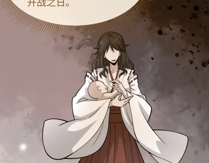漫画《全球诡异时代》第585话 扶桑篇第91张图