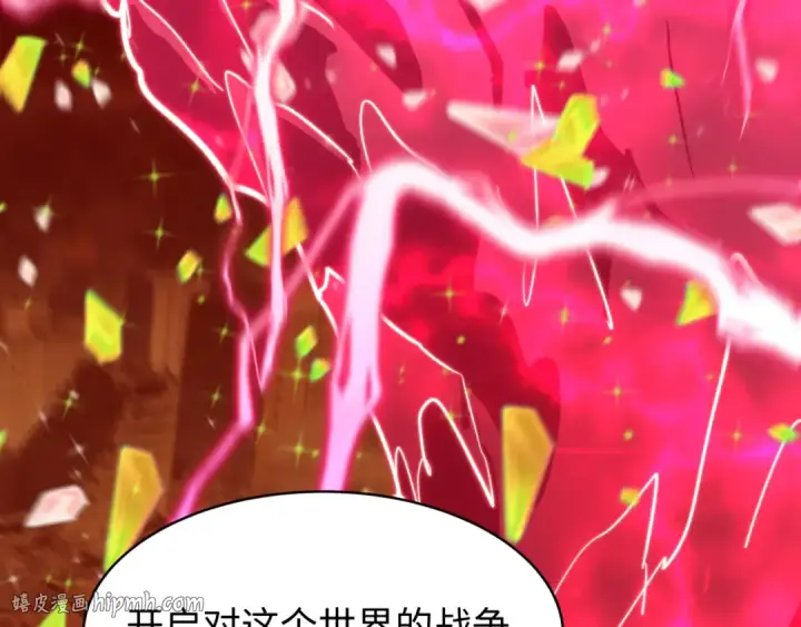 漫画《全球诡异时代》第586话 扶桑篇第104张图
