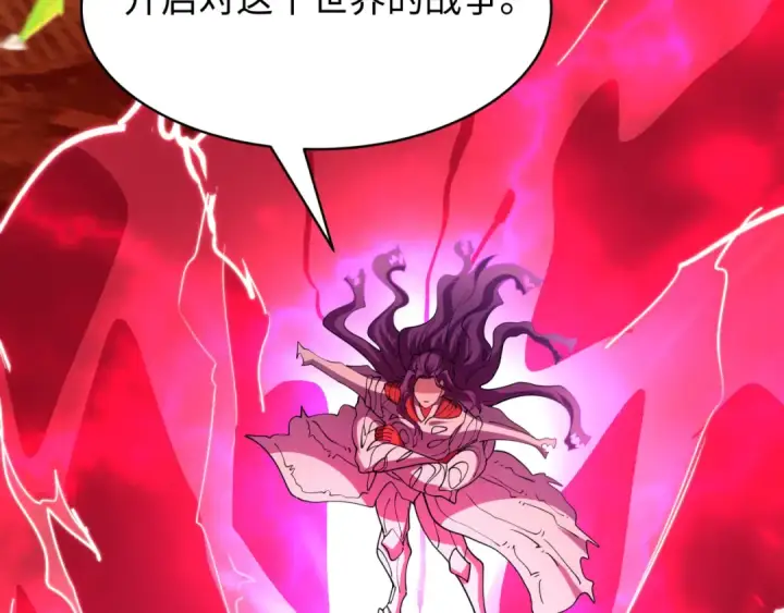 漫画《全球诡异时代》第586话 扶桑篇第105张图