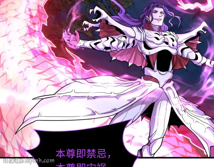 漫画《全球诡异时代》第586话 扶桑篇第112张图