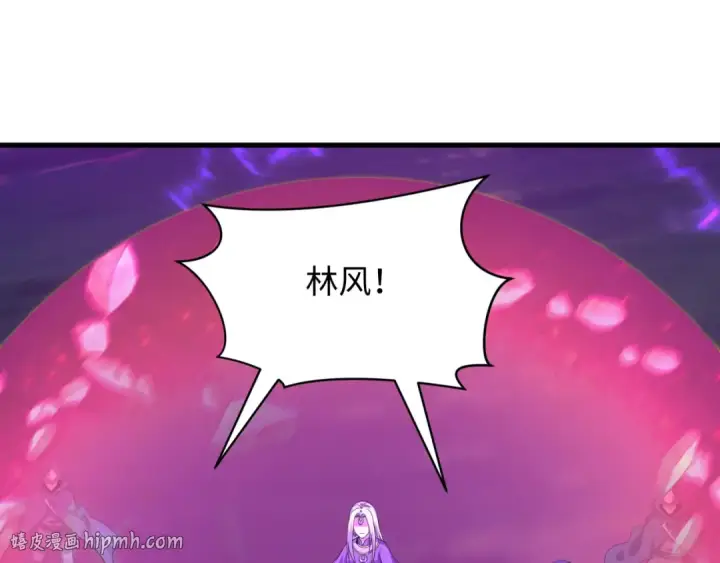 漫画《全球诡异时代》第586话 扶桑篇第128张图