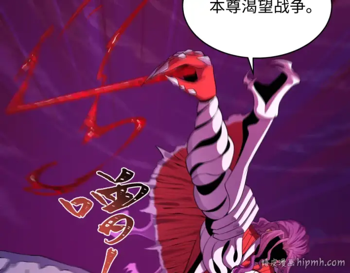 漫画《全球诡异时代》第586话 扶桑篇第136张图