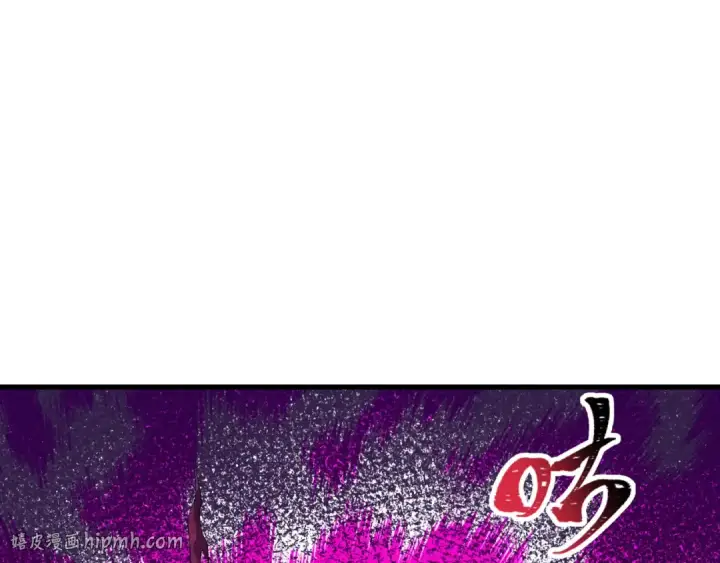 漫画《全球诡异时代》第586话 扶桑篇第144张图