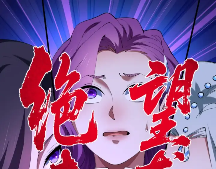 漫画《全球诡异时代》第586话 扶桑篇第154张图