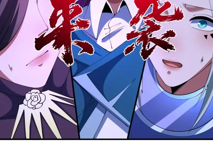 漫画《全球诡异时代》第586话 扶桑篇第155张图