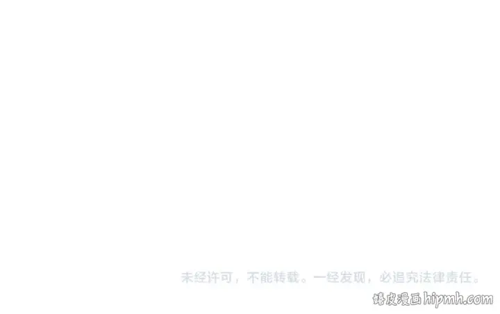 漫画《全球诡异时代》第586话 扶桑篇第156张图