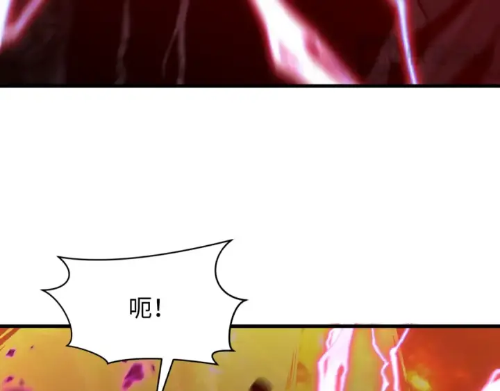 漫画《全球诡异时代》第586话 扶桑篇第18张图