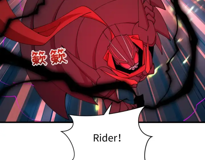 漫画《全球诡异时代》第586话 扶桑篇第34张图