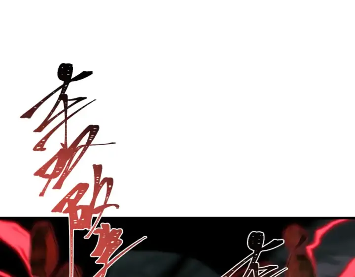 漫画《全球诡异时代》第586话 扶桑篇第6张图