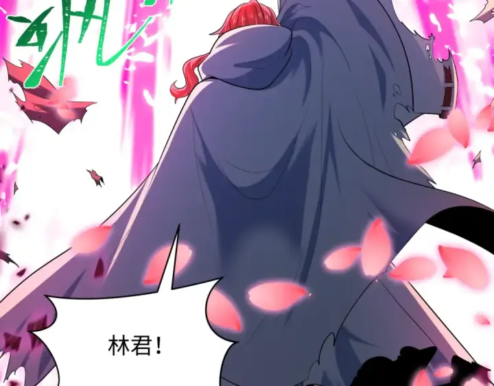 漫画《全球诡异时代》第586话 扶桑篇第65张图