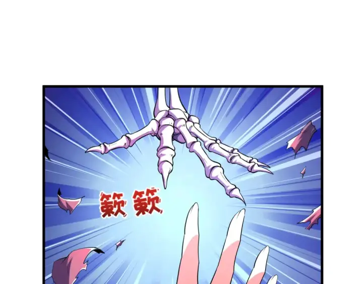 漫画《全球诡异时代》第586话 扶桑篇第70张图
