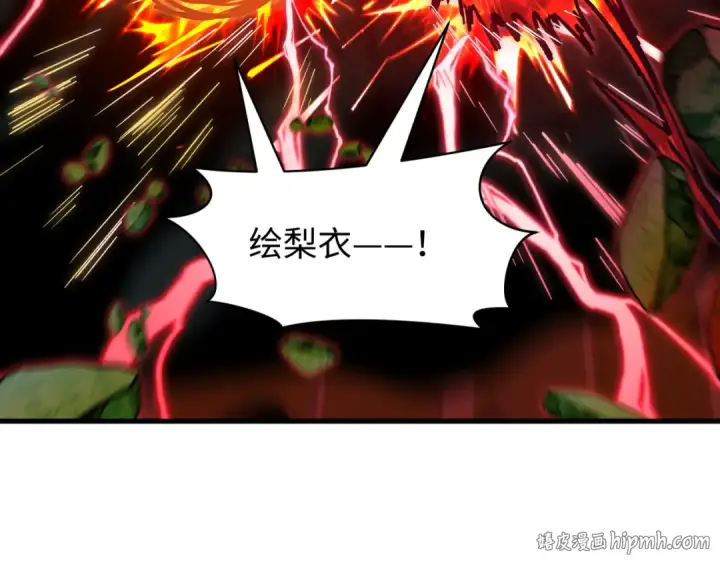 漫画《全球诡异时代》第586话 扶桑篇第8张图