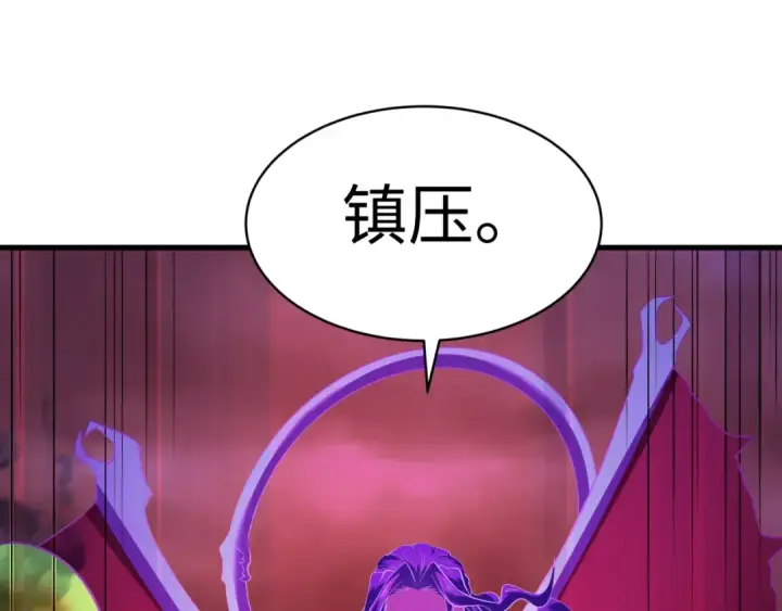 漫画《全球诡异时代》第586话 扶桑篇第83张图