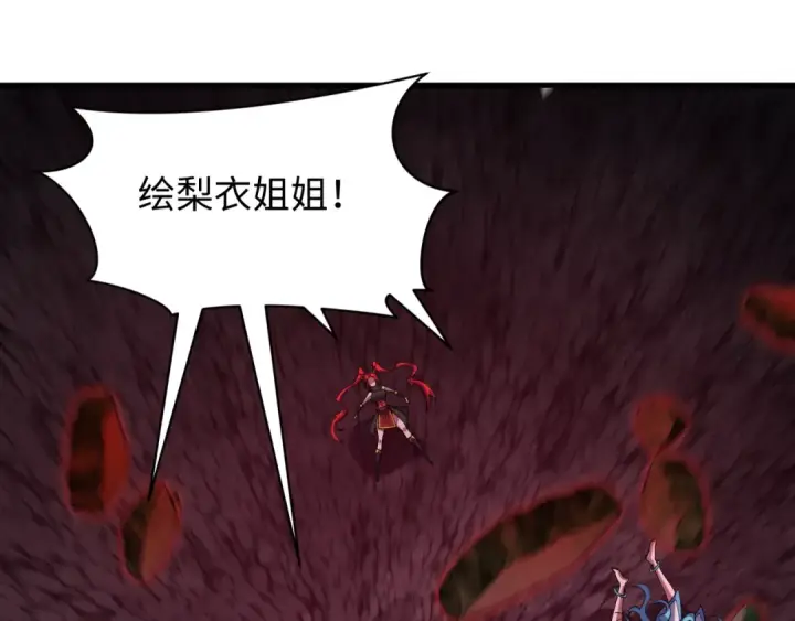 漫画《全球诡异时代》第586话 扶桑篇第9张图