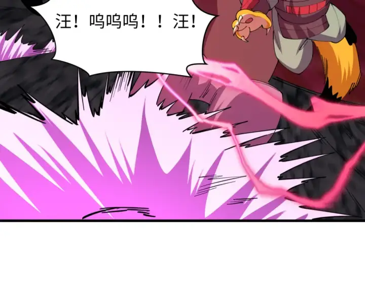 漫画《全球诡异时代》第586话 扶桑篇第92张图