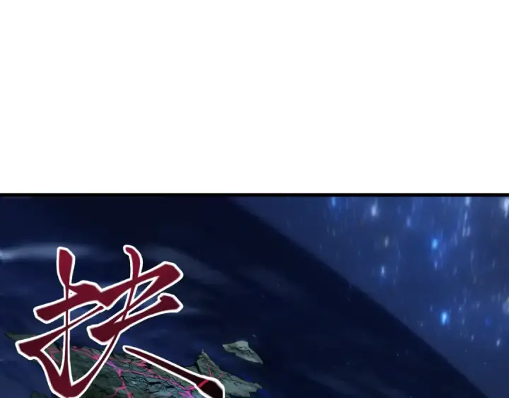 漫画《全球诡异时代》第586话 扶桑篇第93张图