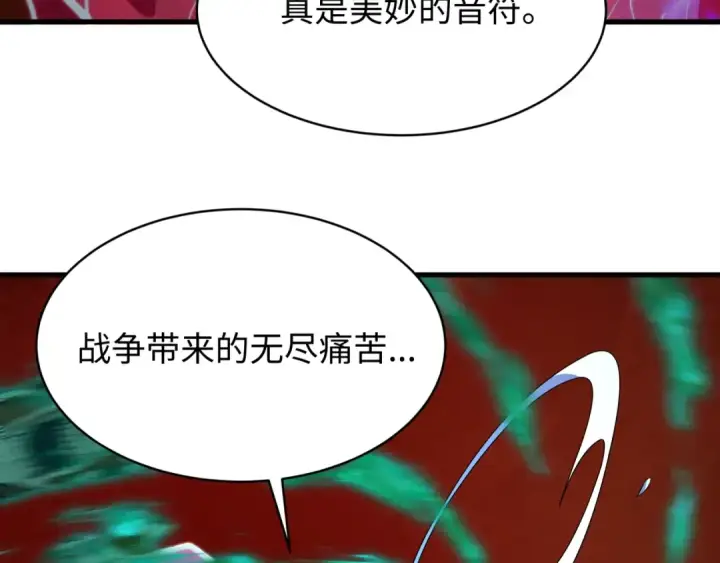 漫画《全球诡异时代》第587话 扶桑篇第100张图