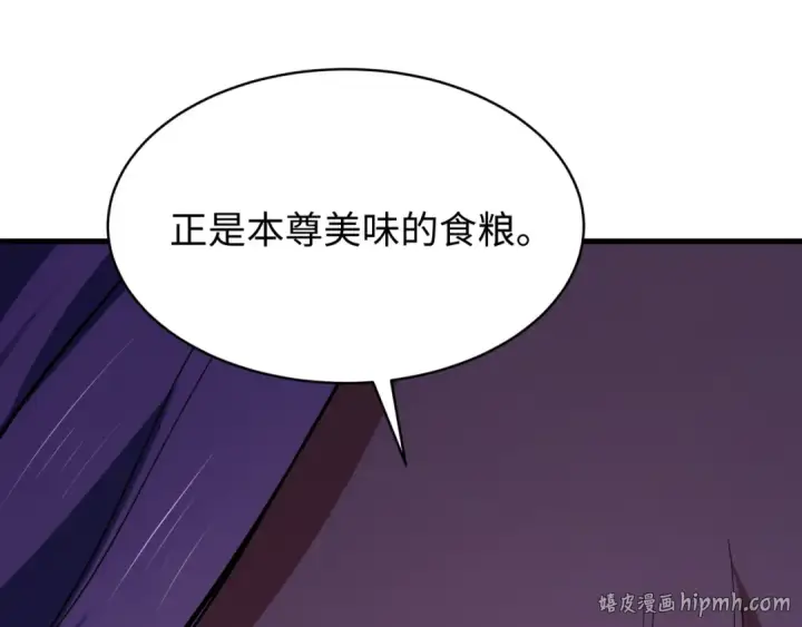 漫画《全球诡异时代》第587话 扶桑篇第104张图