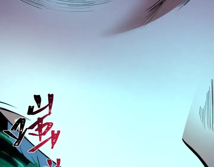 漫画《全球诡异时代》第587话 扶桑篇第106张图