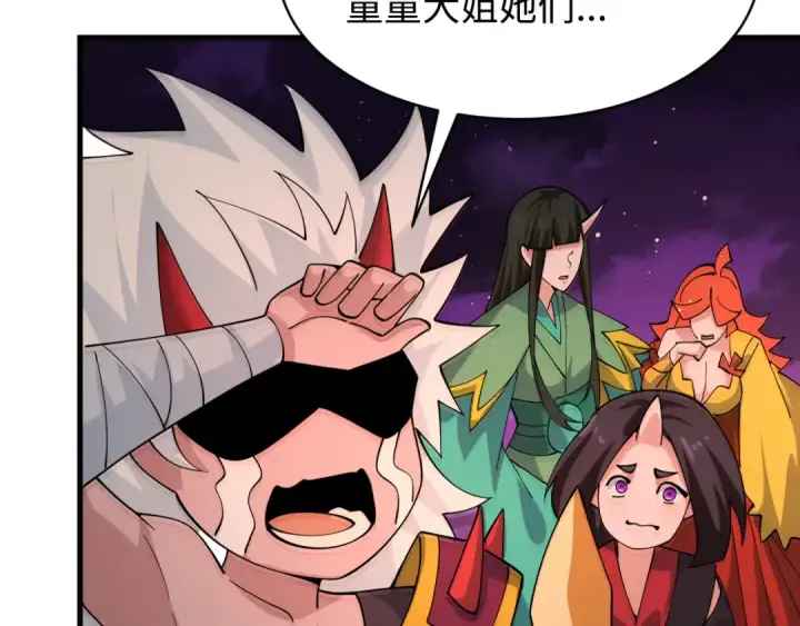漫画《全球诡异时代》第587话 扶桑篇第115张图