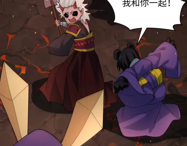 漫画《全球诡异时代》第587话 扶桑篇第123张图