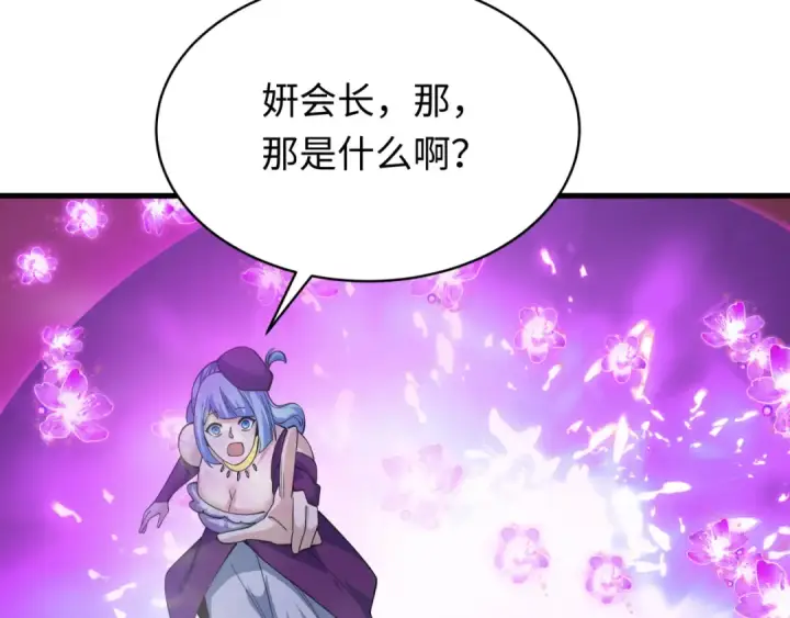 漫画《全球诡异时代》第587话 扶桑篇第133张图