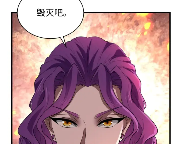 漫画《全球诡异时代》第587话 扶桑篇第154张图