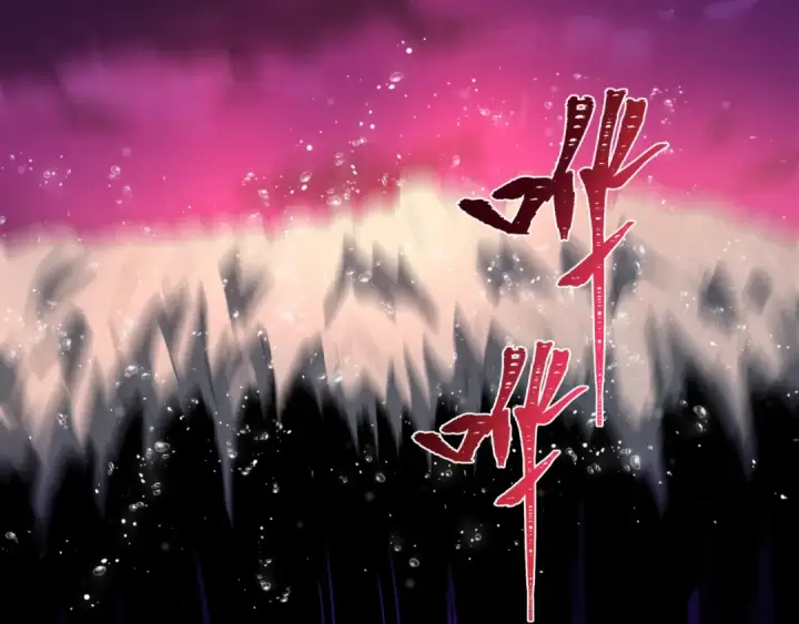 漫画《全球诡异时代》第587话 扶桑篇第156张图