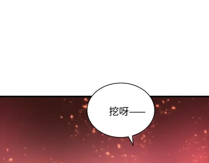 漫画《全球诡异时代》第587话 扶桑篇第162张图