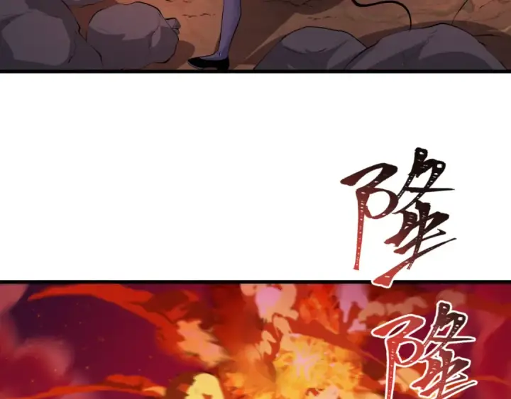漫画《全球诡异时代》第587话 扶桑篇第167张图