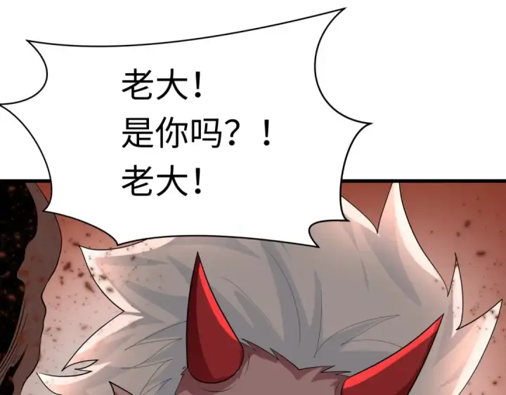 漫画《全球诡异时代》第587话 扶桑篇第171张图