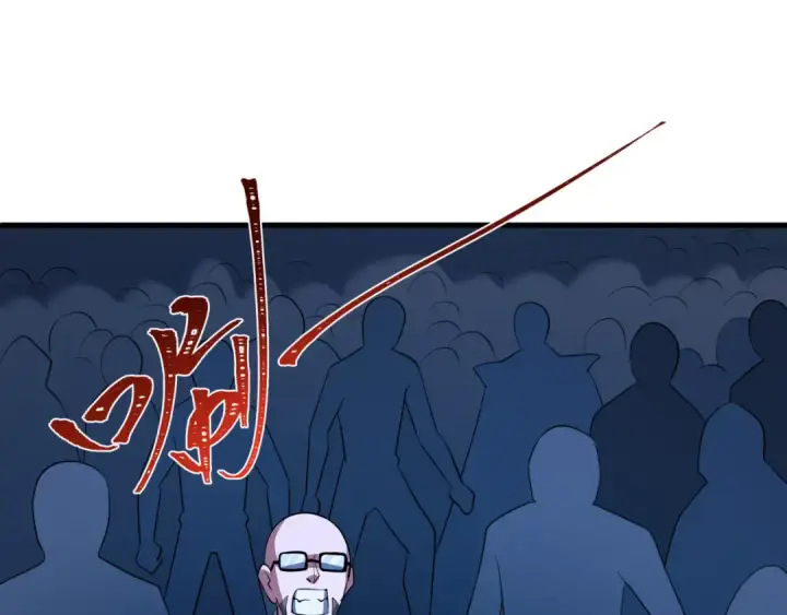 漫画《全球诡异时代》第587话 扶桑篇第21张图