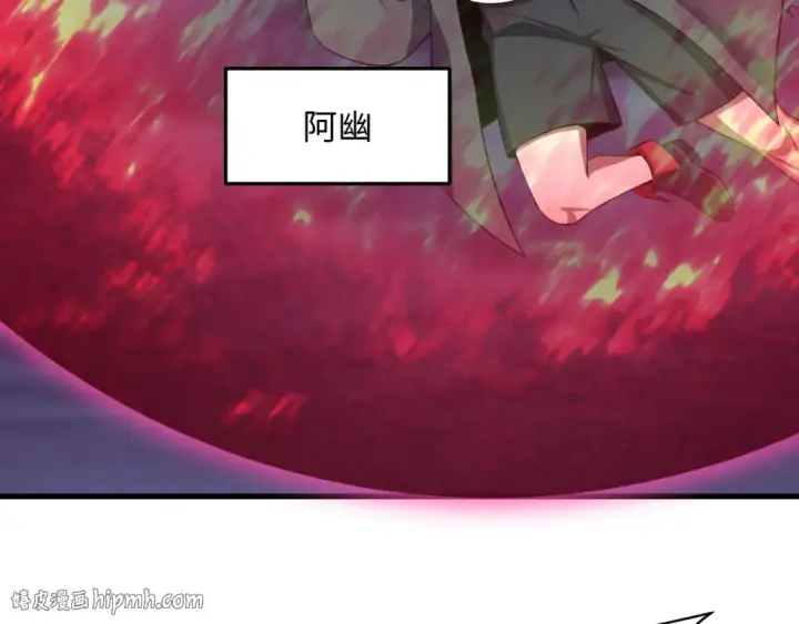 漫画《全球诡异时代》第587话 扶桑篇第48张图