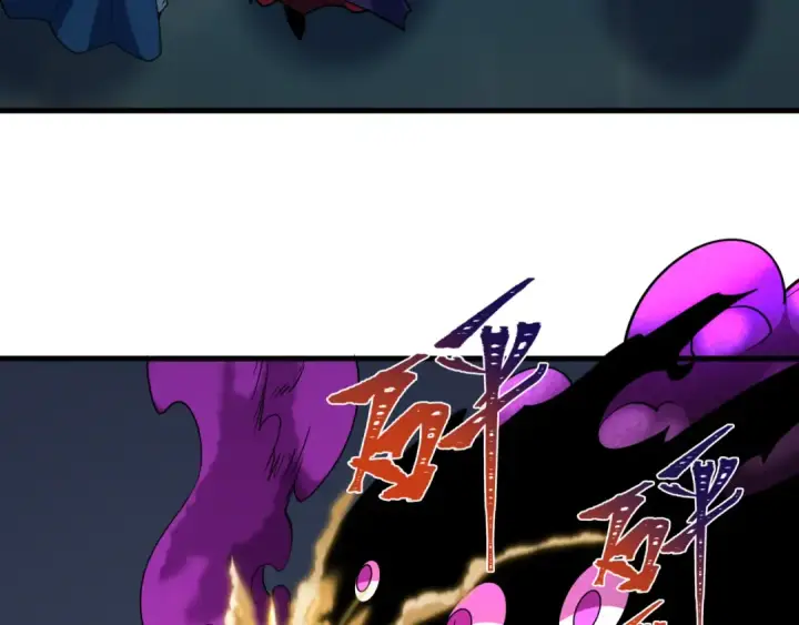漫画《全球诡异时代》第587话 扶桑篇第75张图