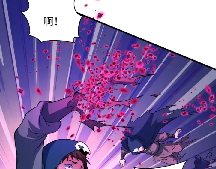 漫画《全球诡异时代》第587话 扶桑篇第85张图