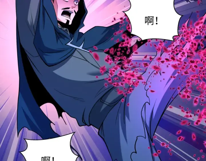 漫画《全球诡异时代》第587话 扶桑篇第86张图