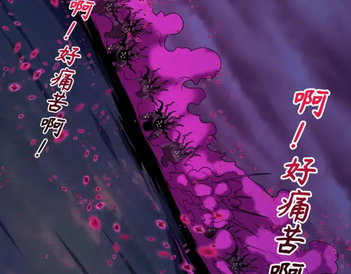 漫画《全球诡异时代》第587话 扶桑篇第94张图